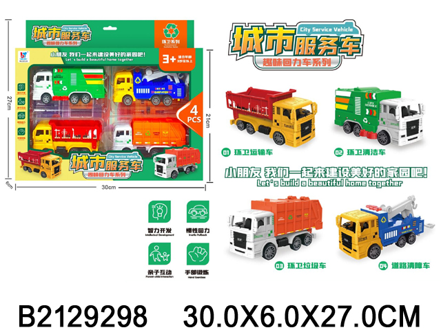 产品图片