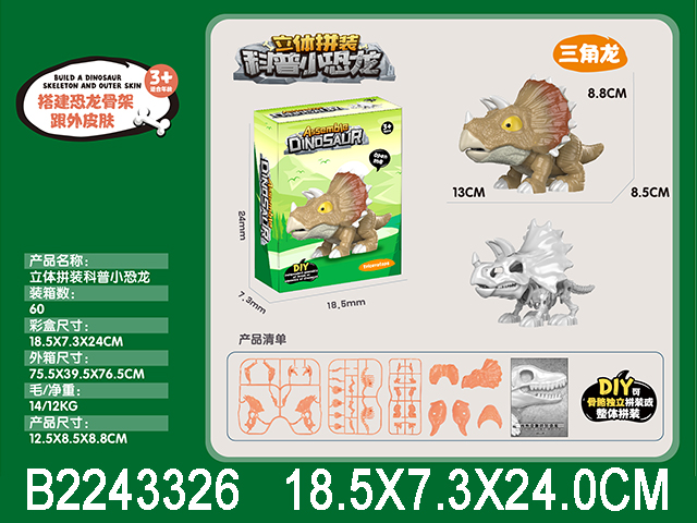 产品图片