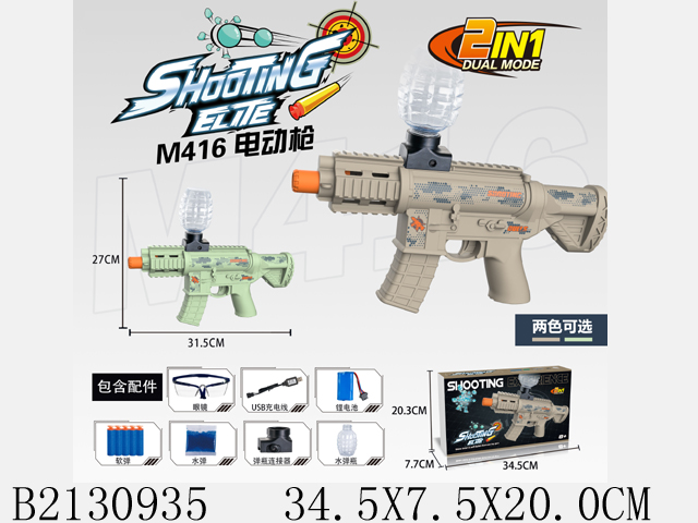 产品图片