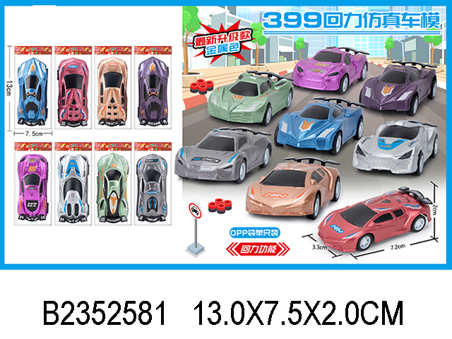 产品图片