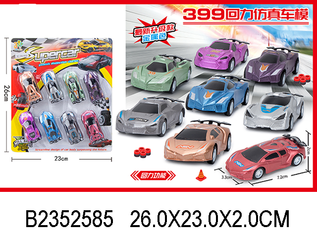 产品图片