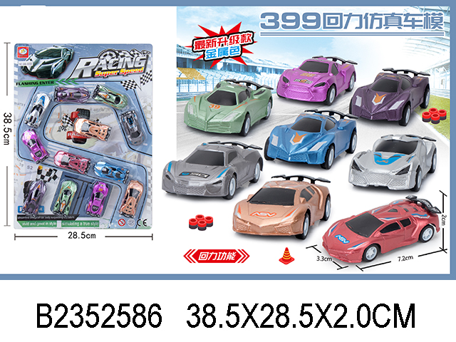 产品图片