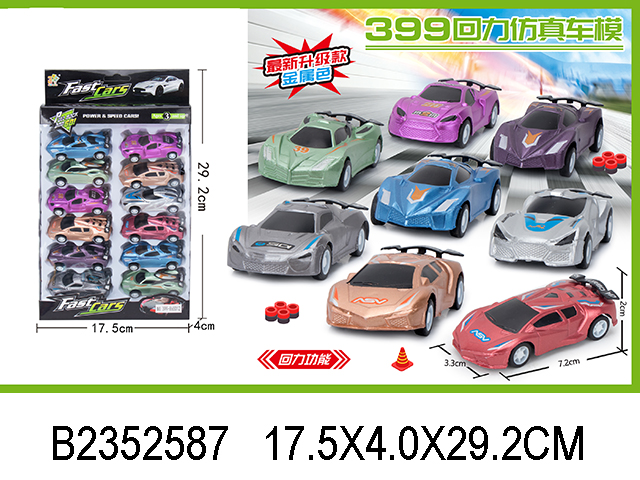 产品图片