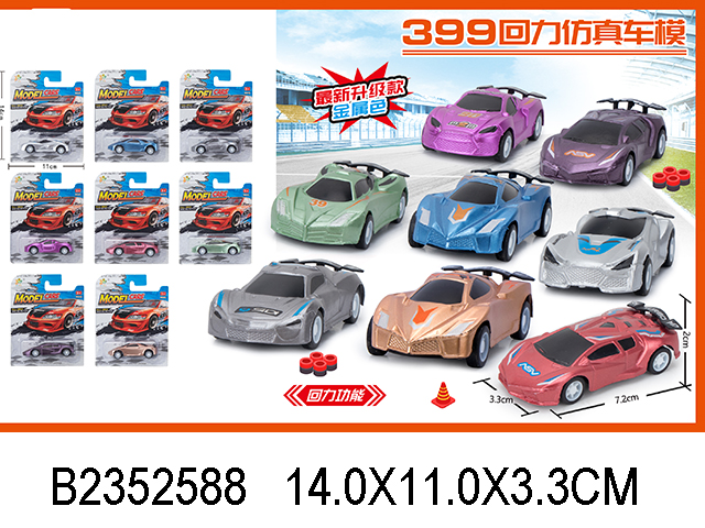 产品图片