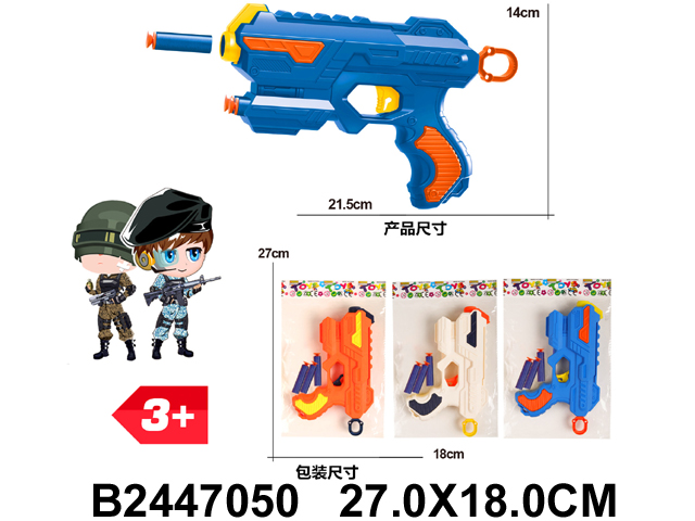 产品图片