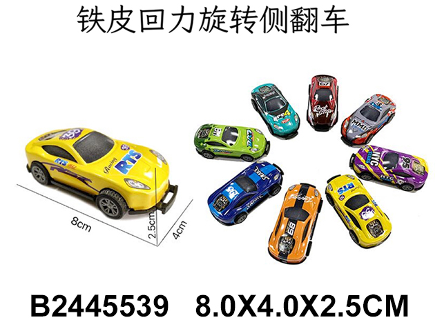 产品图片