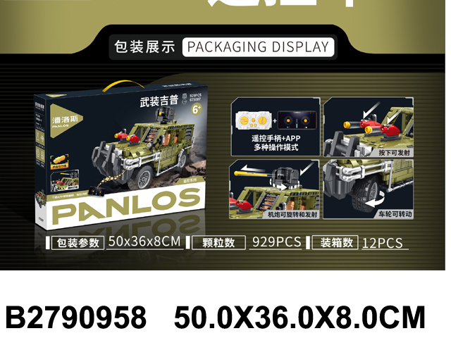 产品图片