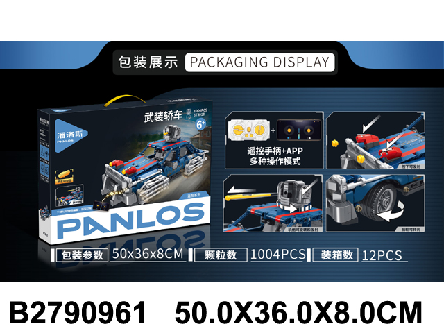 产品图片