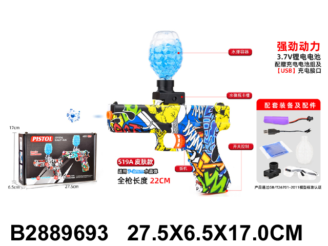 产品图片