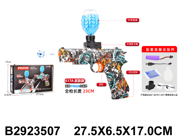 产品图片