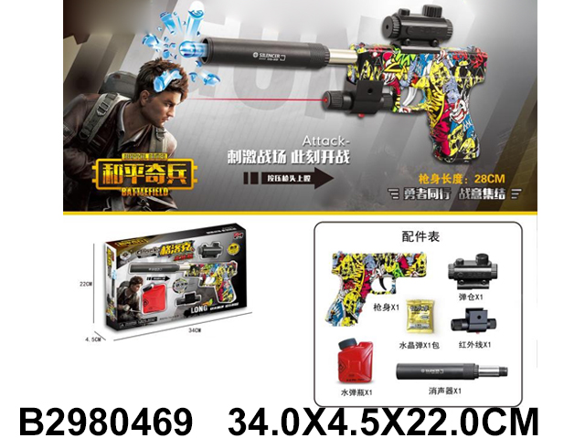产品图片