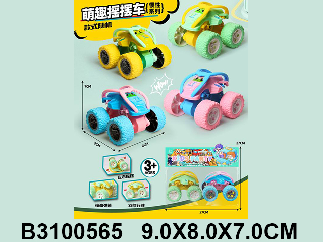 产品图片
