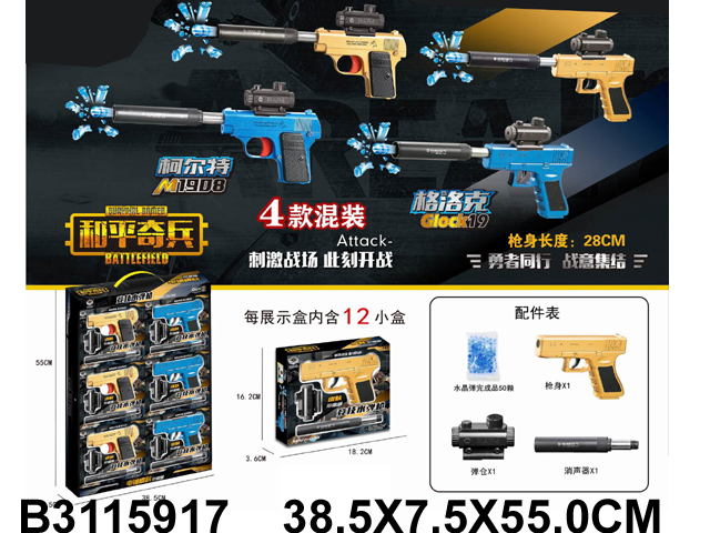 产品图片