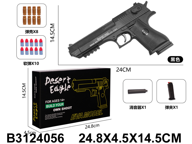 产品图片