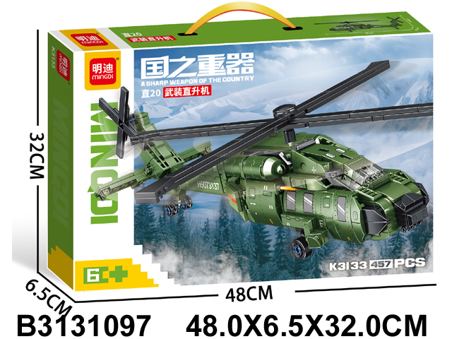 产品图片